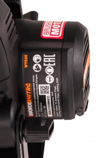 Пила циркулярная аккумуляторная Worx WT520WX, 20 В Li-ion 2 Ач, 120 мм