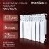 Радиатор секционный Monlan Bimetal 350/80 6 секций боковое подключение биметалл белый