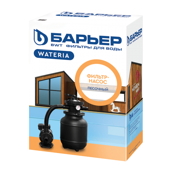Фильтр песочный Барьер Wateria 200 Вт