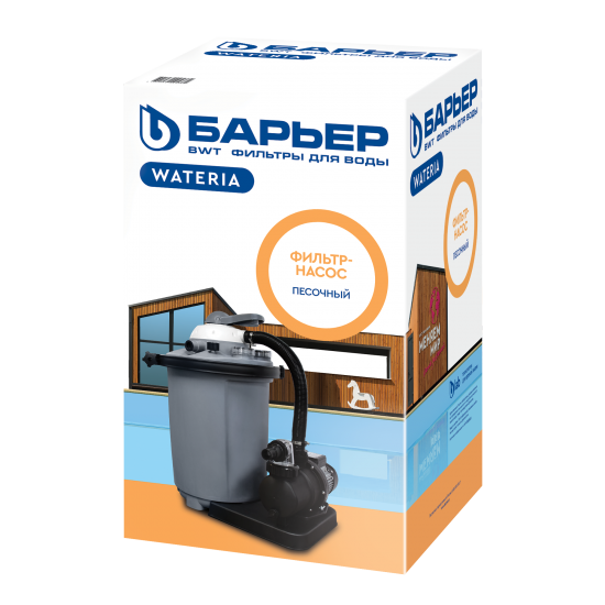 Фильтр песочный Барьер Wateria 550 Вт
