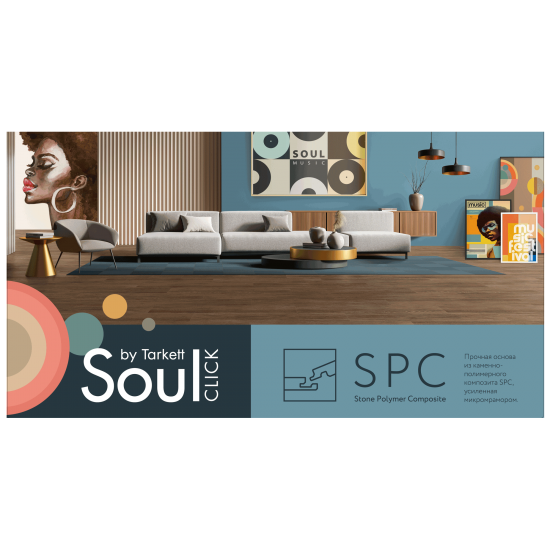 SPC плитка Soulclick Emeli класс 34 толщина 3.85 мм 1.74 м²