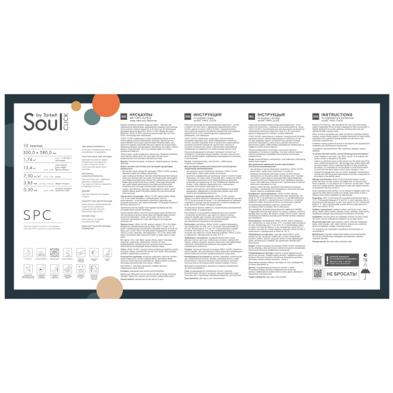 SPC плитка Soulclick Emeli класс 34 толщина 3.85 мм 1.74 м²