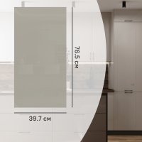 Фасад для кухонного шкафа Аша 39.7x76.5 см Delinia ID ЛДСП цвет бежевый