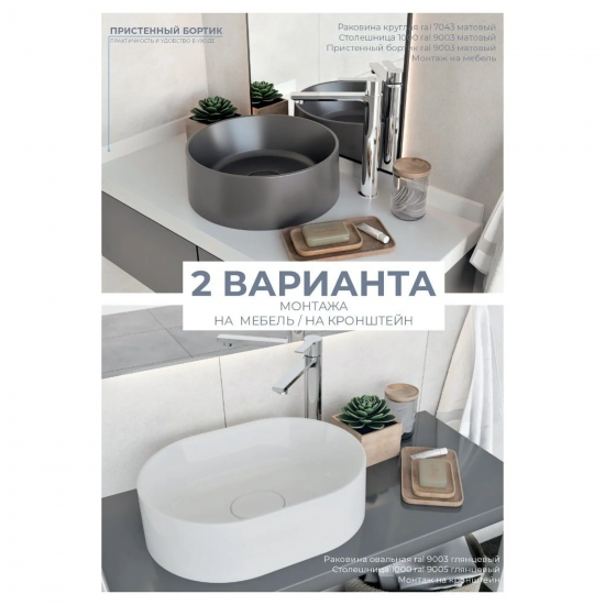 Столешница в ванную Scandi SC59x49C 59.5x48 см литьевой мрамор цвет черный