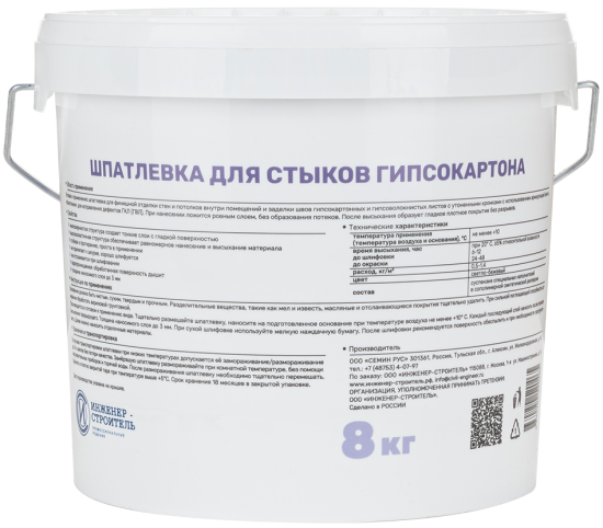 Шпатлевка для заделки стыков Инженер-Строитель 8 кг