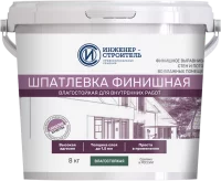 Шпатлевка финишная для влажных помещений Инженер-Строитель 8 кг