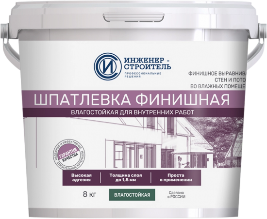 Шпатлевка финишная для влажных помещений Инженер-Строитель 8 кг