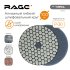 Круг алмазный гибкий шлифовальный (АГШК) Rage Dry Р30 100 мм