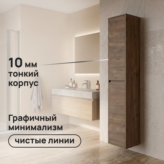 Пенал Lavelly Cube 35 см подвесной дуб рустик