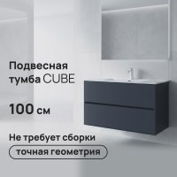 Тумба под раковину Lavelly Cube 100 см подвесная графит матовый (00316660)