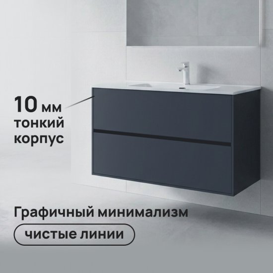 Тумба под раковину Lavelly Cube 100 см подвесная графит матовый (00316660)
