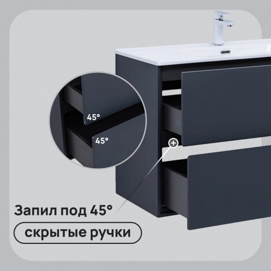 Тумба под раковину Lavelly Cube 100 см подвесная графит матовый (00316660)