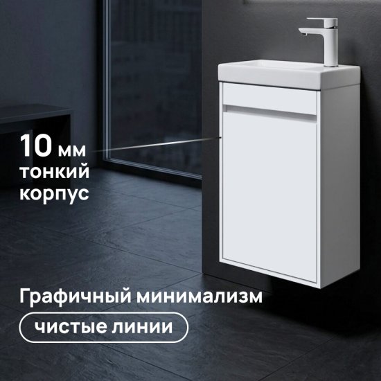 Тумба под раковину Lavelly Cube 40 см подвесная белый глянец (00316621)