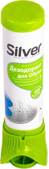 Дезодорант для обуви Silver 100 мл