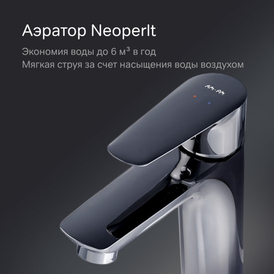 Смеситель для раковины AM.PM Drive F9U02100 однорычажный цвет хром