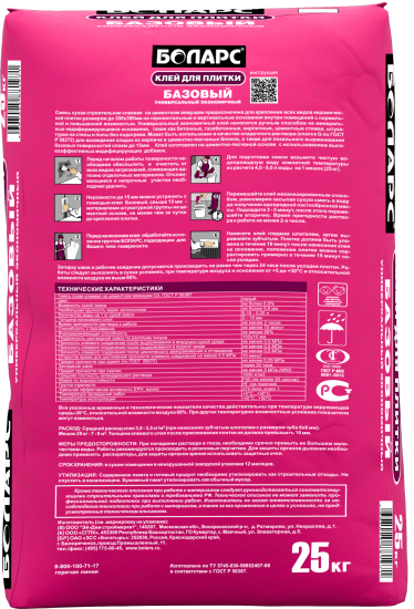 Клей для плитки Боларс Базовый, 25 кг