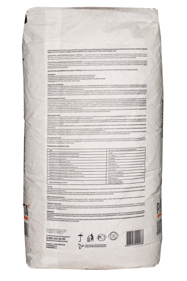 Штукатурка декоративная Perfekta короед 2.0 мм 25 кг