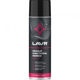 Пенный очиститель обивки LAVR Ln1451