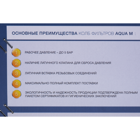 Корпус BB20 ХВС 1