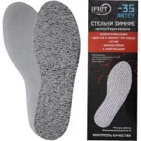 Ifrit 4630086589685