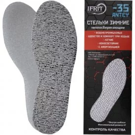 Ifrit 4630086589685