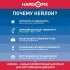 Набор для крепления зеркала хром Hard-Fix