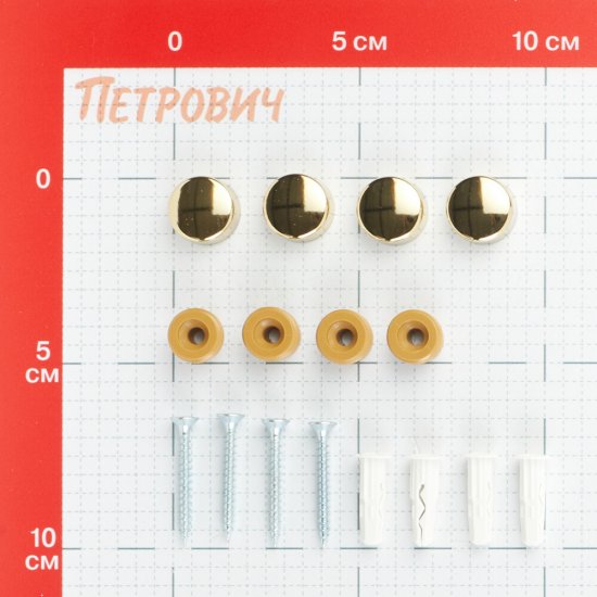 Набор для крепления зеркала золото Hard-Fix