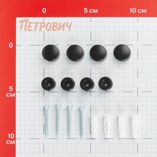 Набор для крепления зеркала черный Hard-Fix