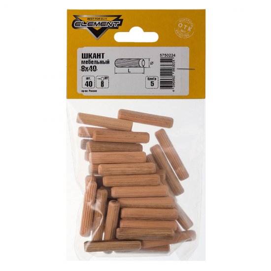 Шкант мебельный 8х40 мм (40 шт.)