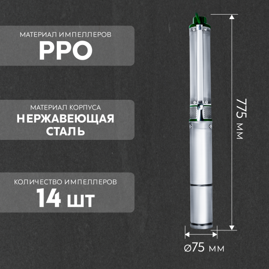 Насос садовый скважинный Oasis 50/40 30 м 3000 л/ч