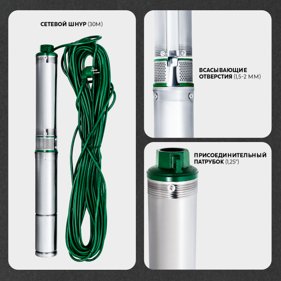 Насос садовый скважинный Oasis 50/40 30 м 3000 л/ч
