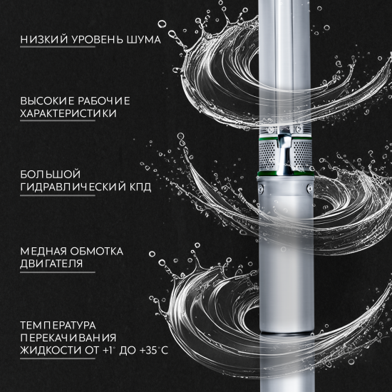 Насос садовый скважинный Oasis 50/40 30 м 3000 л/ч