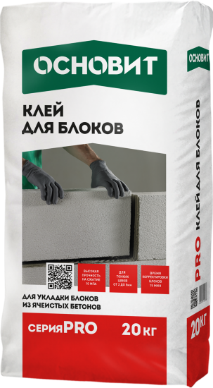 Клей для блоков Основит Pro 20 кг