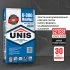 Клей для плитки Unis U-300 Maxiflex C2TES1 армированный 25 кг