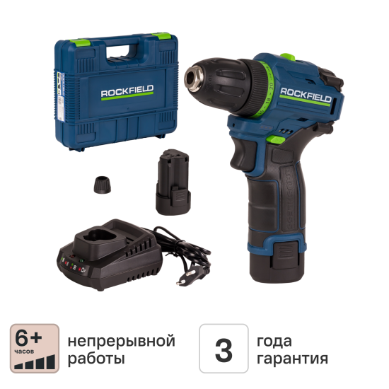 Дрель-шуруповерт аккумуляторная бесщеточная Rockfield RF1002BK, 12 В Li-ion 2x2 Ач