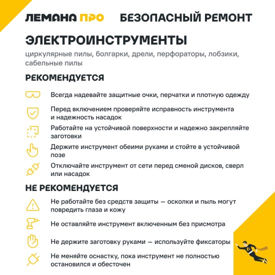 Дрель-шуруповерт аккумуляторная бесщеточная Rockfield RF1002BK, 12 В Li-ion 2x2 Ач