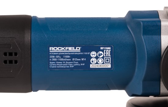 УШМ сетевая Rockfield RF110AG, 1100 Вт, 125 мм