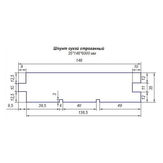 Доска шпунтованная 35х146х6000 мм хвоя сорт АВ S раб.=0,828 кв.м