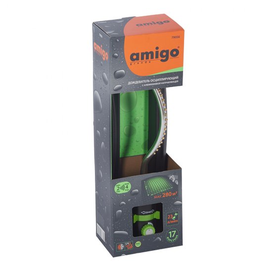 Дождеватель Amigo пластиковый осциллирующий 1 режим (79056)