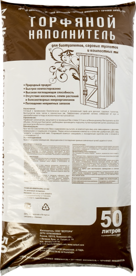 Наполнитель для биотуалетов торфяной 50 л