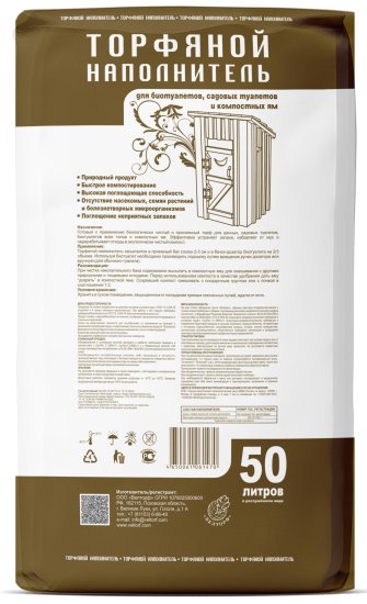 Наполнитель для биотуалетов торфяной 50 л