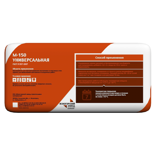 Смесь цементно-песчаная M150 (ЦПС) ЯЗСМ 25 кг