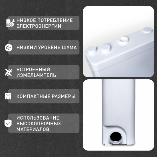 Санитарный насос Oasis SV-400 400 Вт 100 л/мин встроенный измельчитель