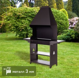 Мангал PSZ3000 159x42x208см