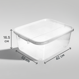 Ящик 42x16.5x32 см полипропилен с крышкой цвет прозрачный