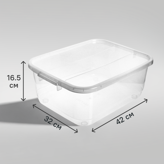 Ящик 42x16.5x32 см полипропилен с крышкой цвет прозрачный