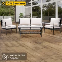 Набор садовой мебели Naterial Victoria сталь цвет черный диван - 1 шт. кресло - 2 шт. стол 1 шт.