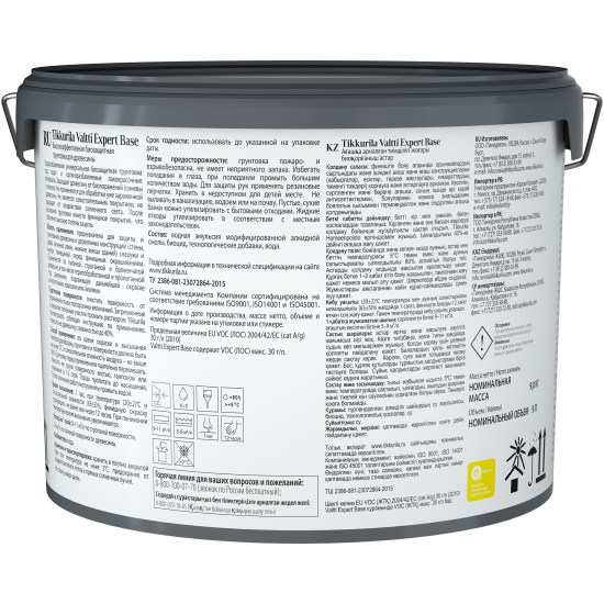 Грунт-антисептик Tikkurila Valtti Expert Base 9 9 л