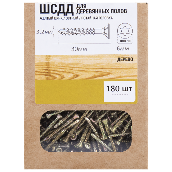 Шурупы для деревянного домостроения 3.2x30 180 шт