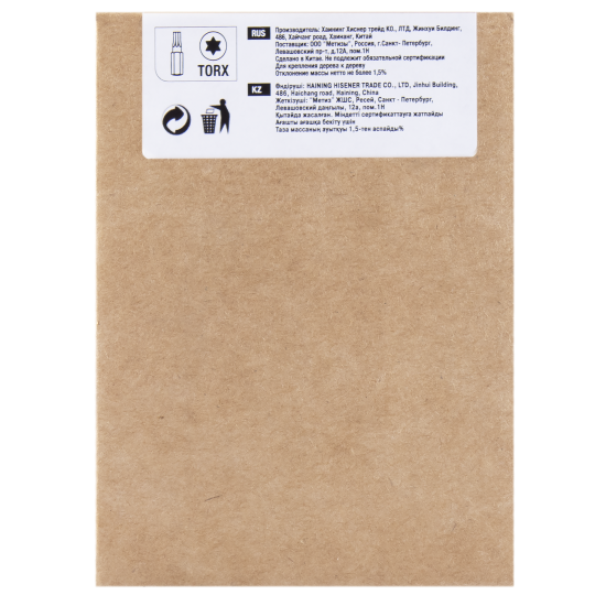 Шурупы для деревянного домостроения 3.2x30 180 шт